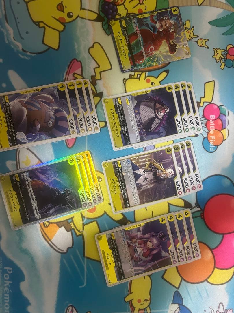 黄色ルフィ　デッキ　リーパラ付き