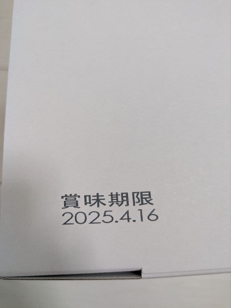 【先行販売】グミッツェルプチパーティーBOX　グミッツェル12個入り３セット