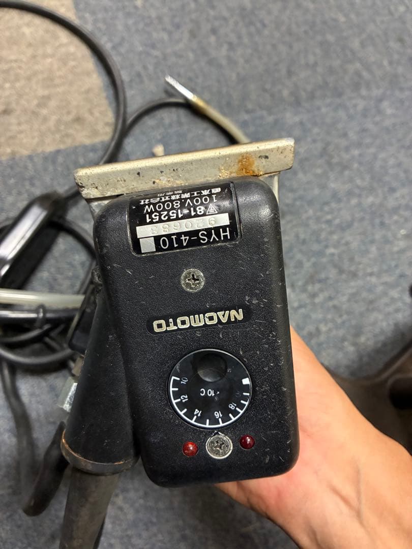 直本工業 ハイスチームアイロン 台セット　中古　業務用ナオモト 通電加熱OK