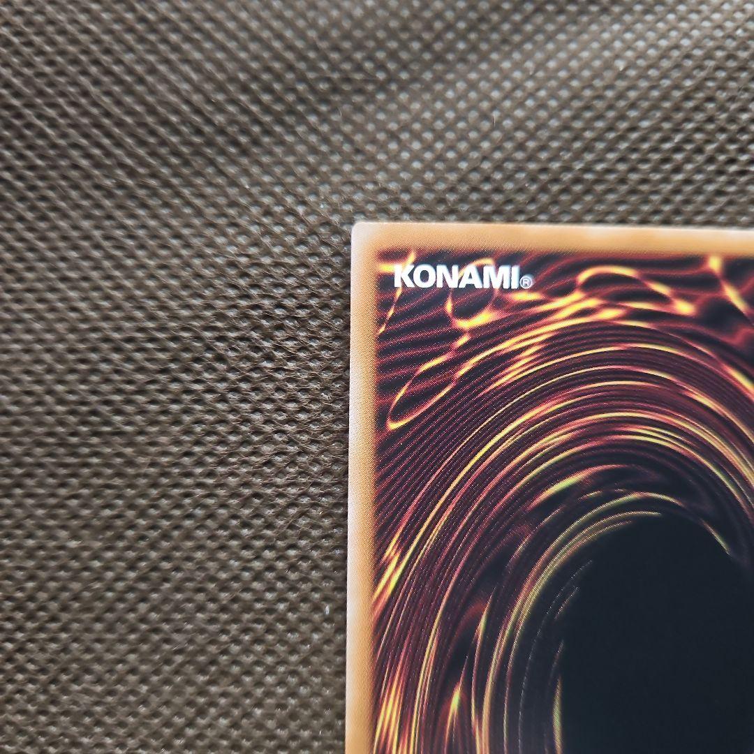 エルシャドール・メシャフレール プリズマティックシークレットレア 遊戯王