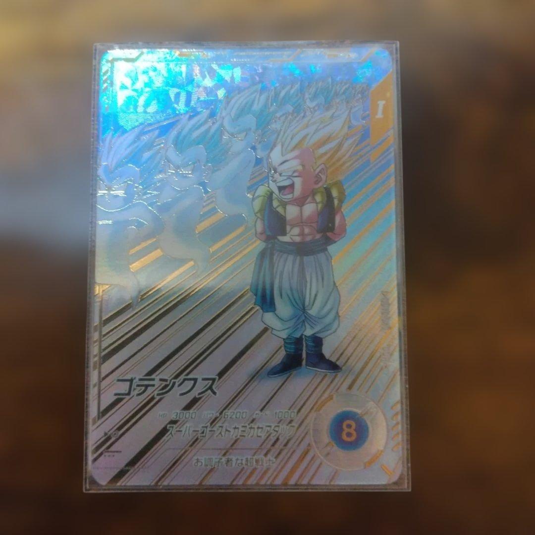 ドラゴンボールスーパーダイバーズ SDV6-040 ゴテンクス パラレル