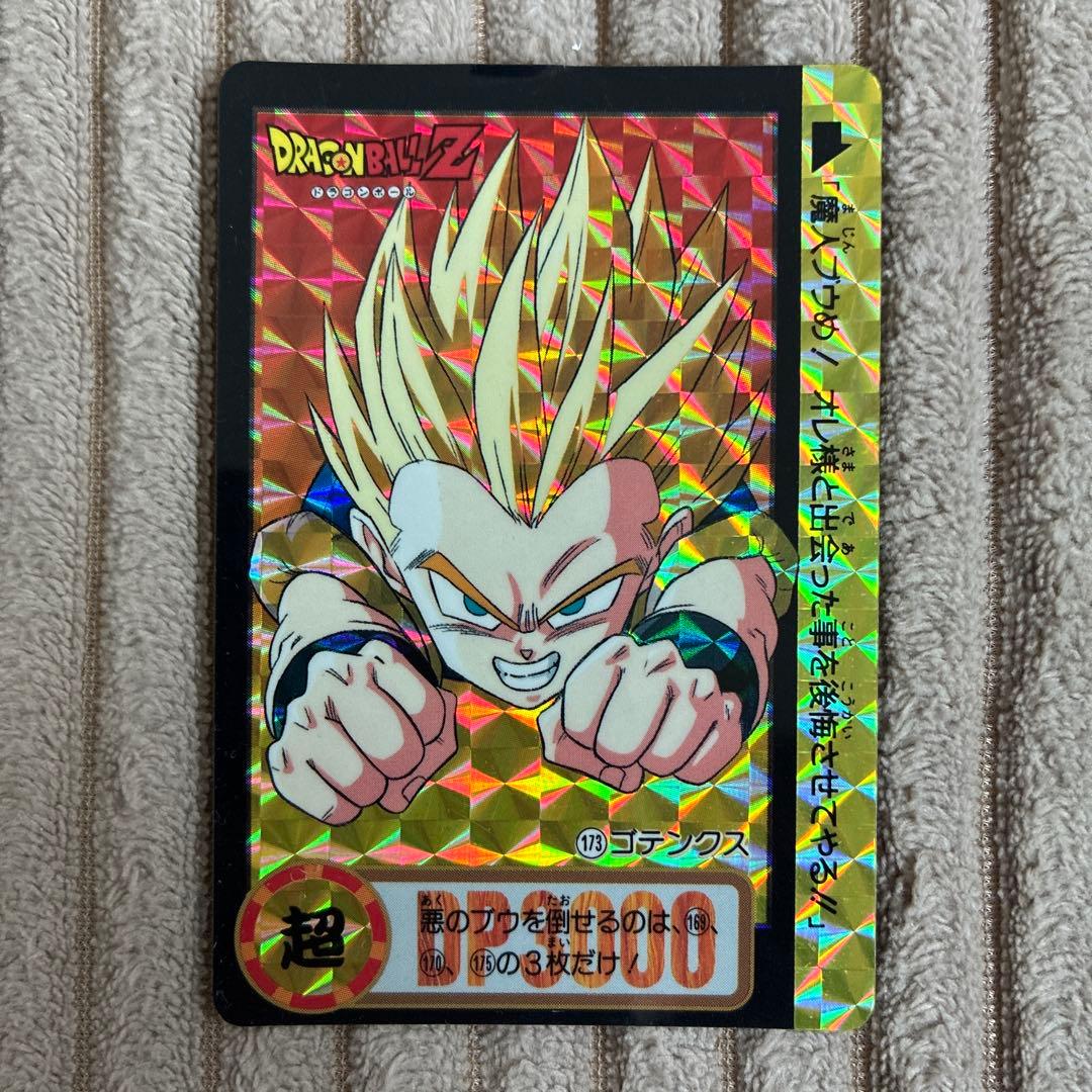 ドラゴンボールカード　450枚程度まとめ