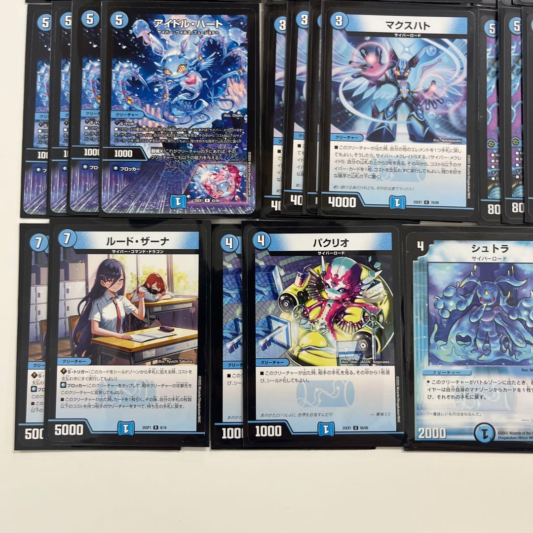 デュエルマスターズ　サイバーデッキ　パーツ付き