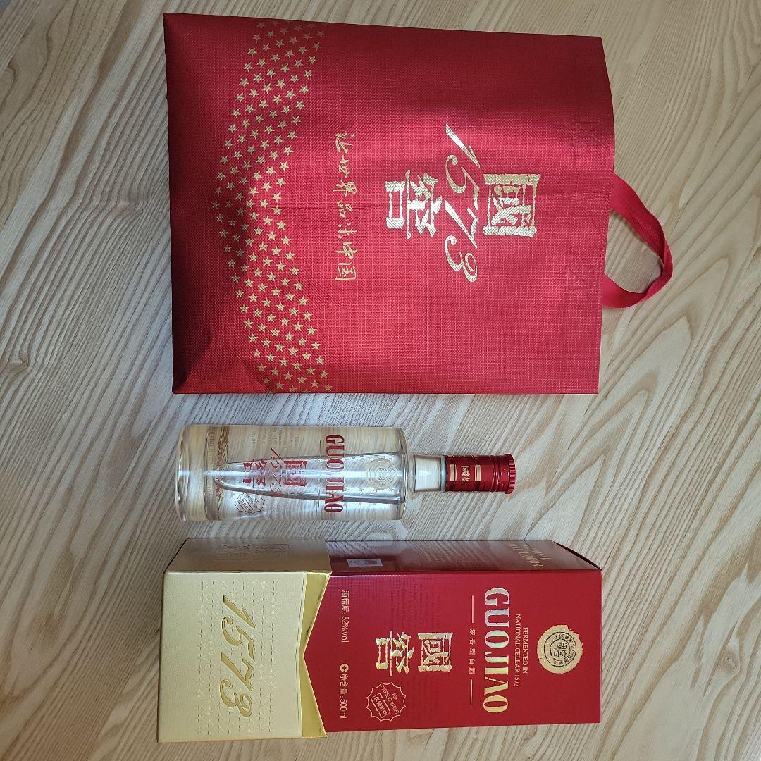 中国酒 高級白酒 国窖1573 GUOJIAO 52度 500ml