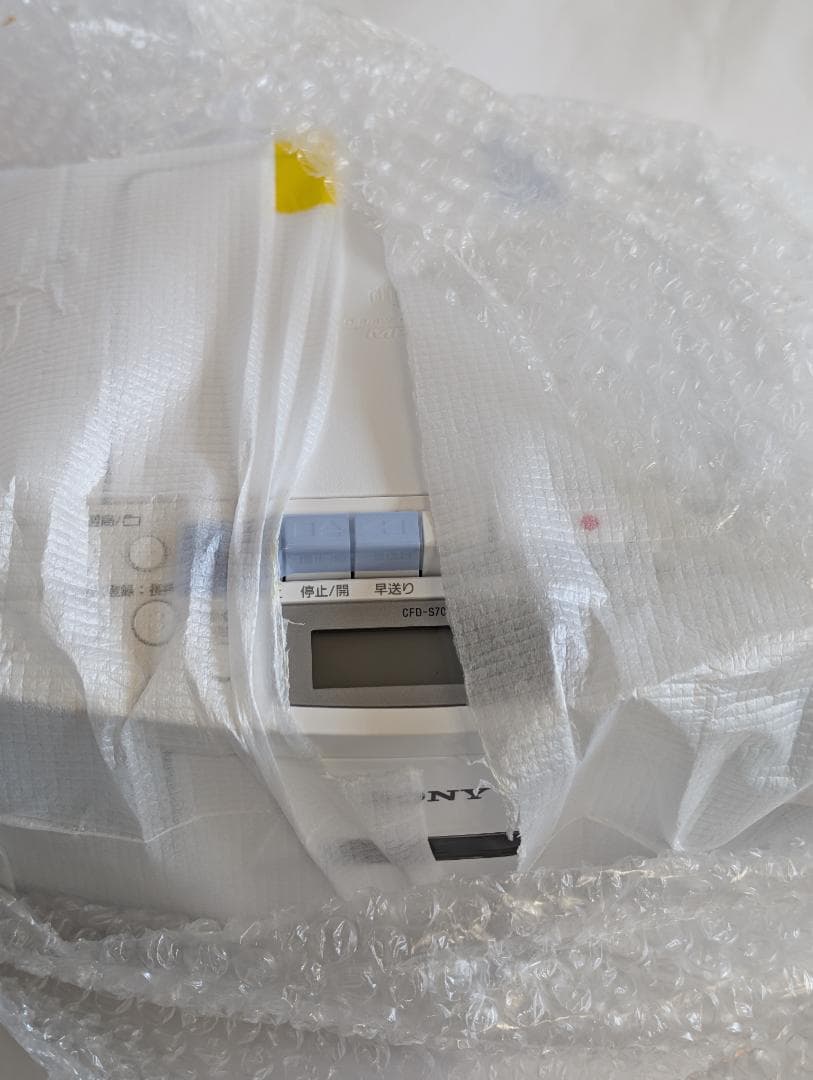 SONY CFD-S70 ポータブルCDプレーヤー ホワイト ソニー