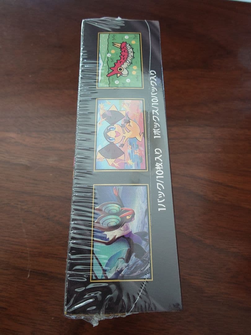 【シュリンク付】MEGAドリームex 未開封BOX