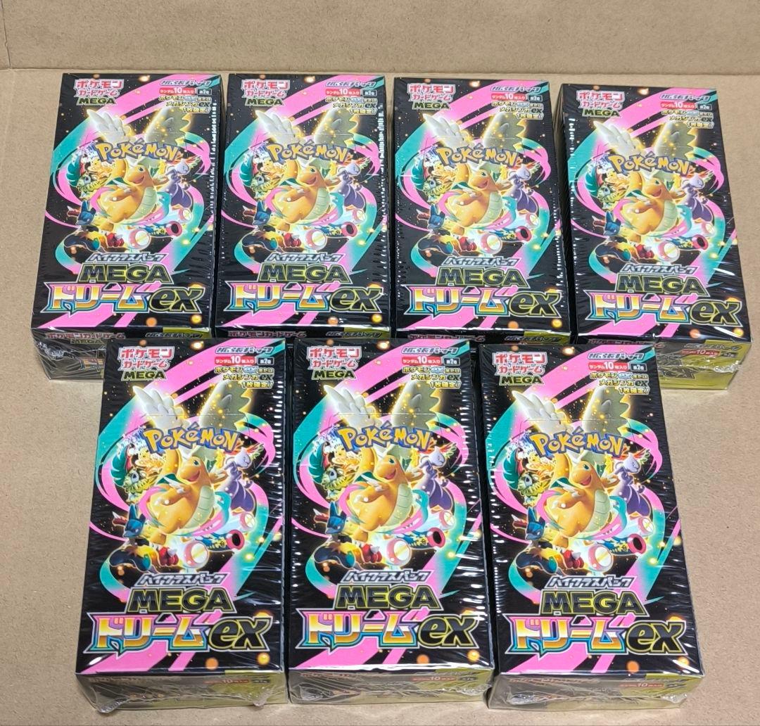 シュリンク付きメガドリームex7box