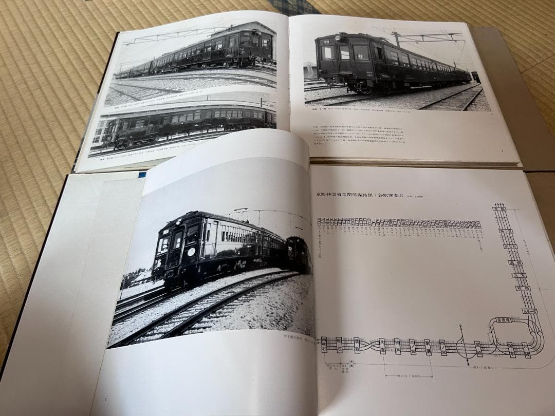 i*2様 鉄道書籍 　大阪の省電 Vol.1 Vol.2