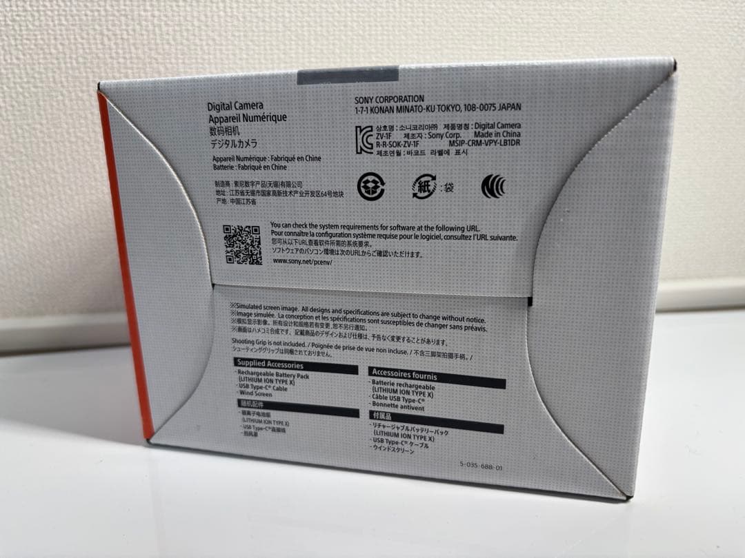 【新品未使用】ソニー　SONY 一体型カメラ　VLOGCAM ZV-1F