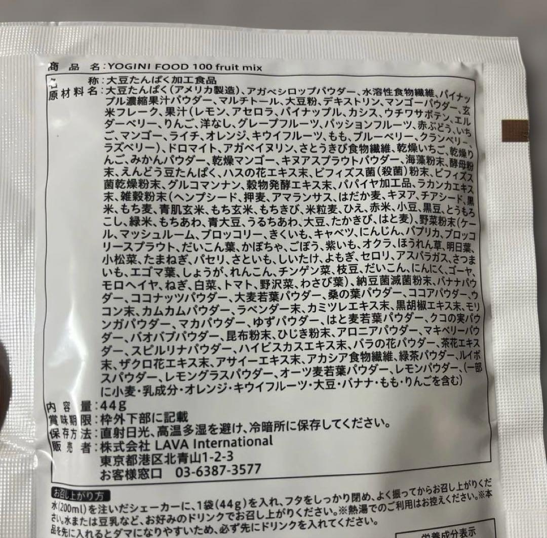 YOGINI FOOD 100 fruit mix 44g×19袋