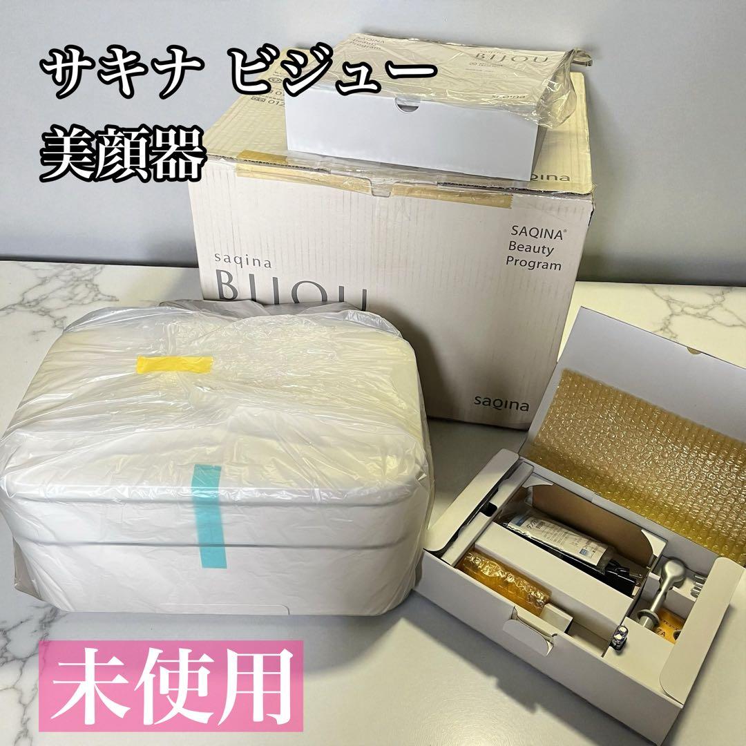 【未使用】サキナ ビジュー 美顔器 saqina BIJOU