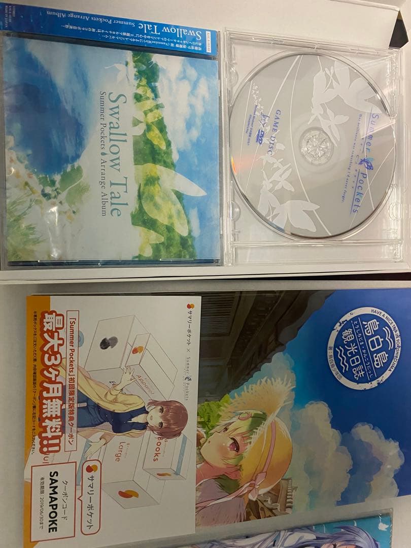 時*乃様 Summer Pockets REFLECTION BLUE その他