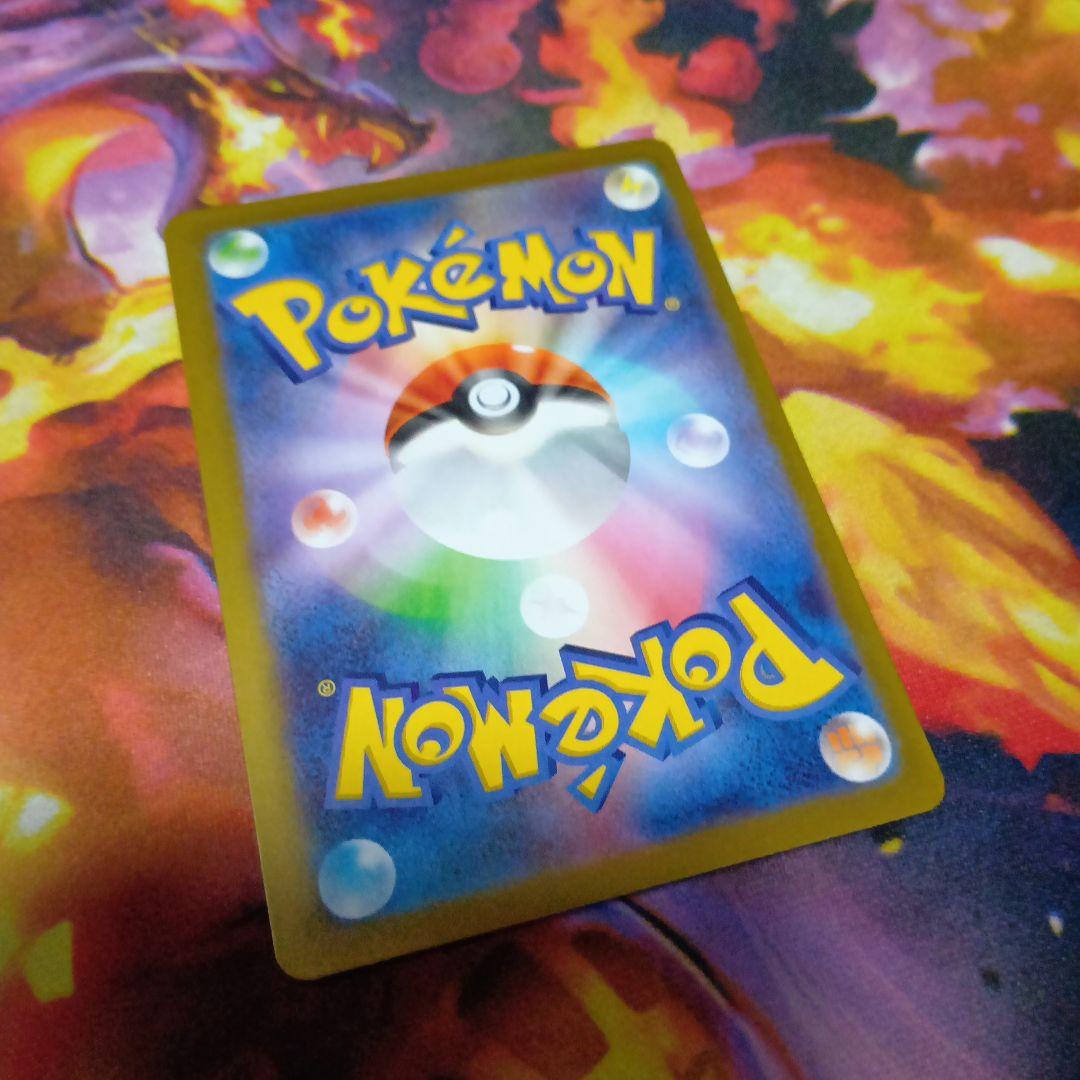 テレパスエネルギー バッタエラー