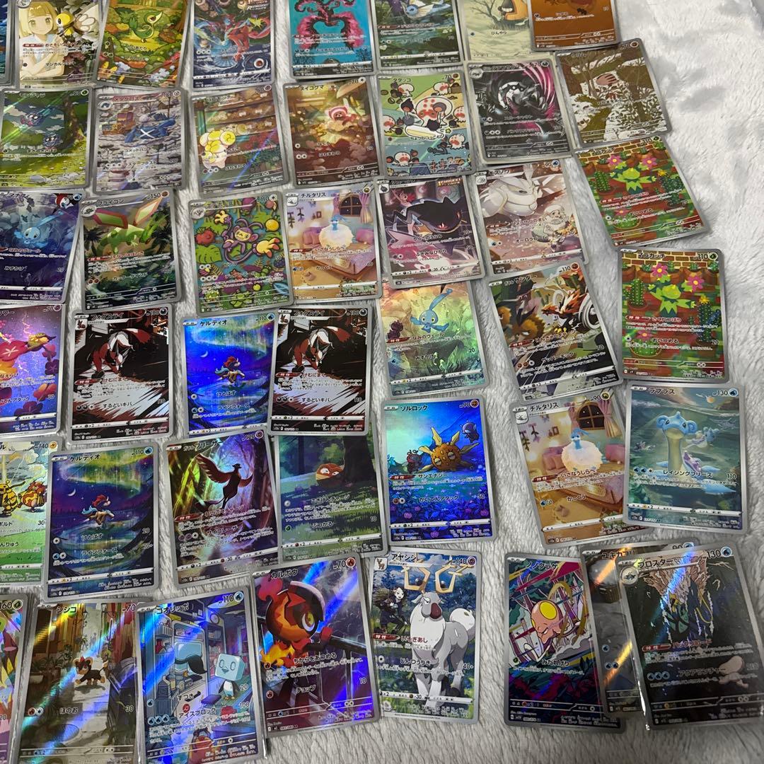 ポケカ AR 89枚まとめ売り