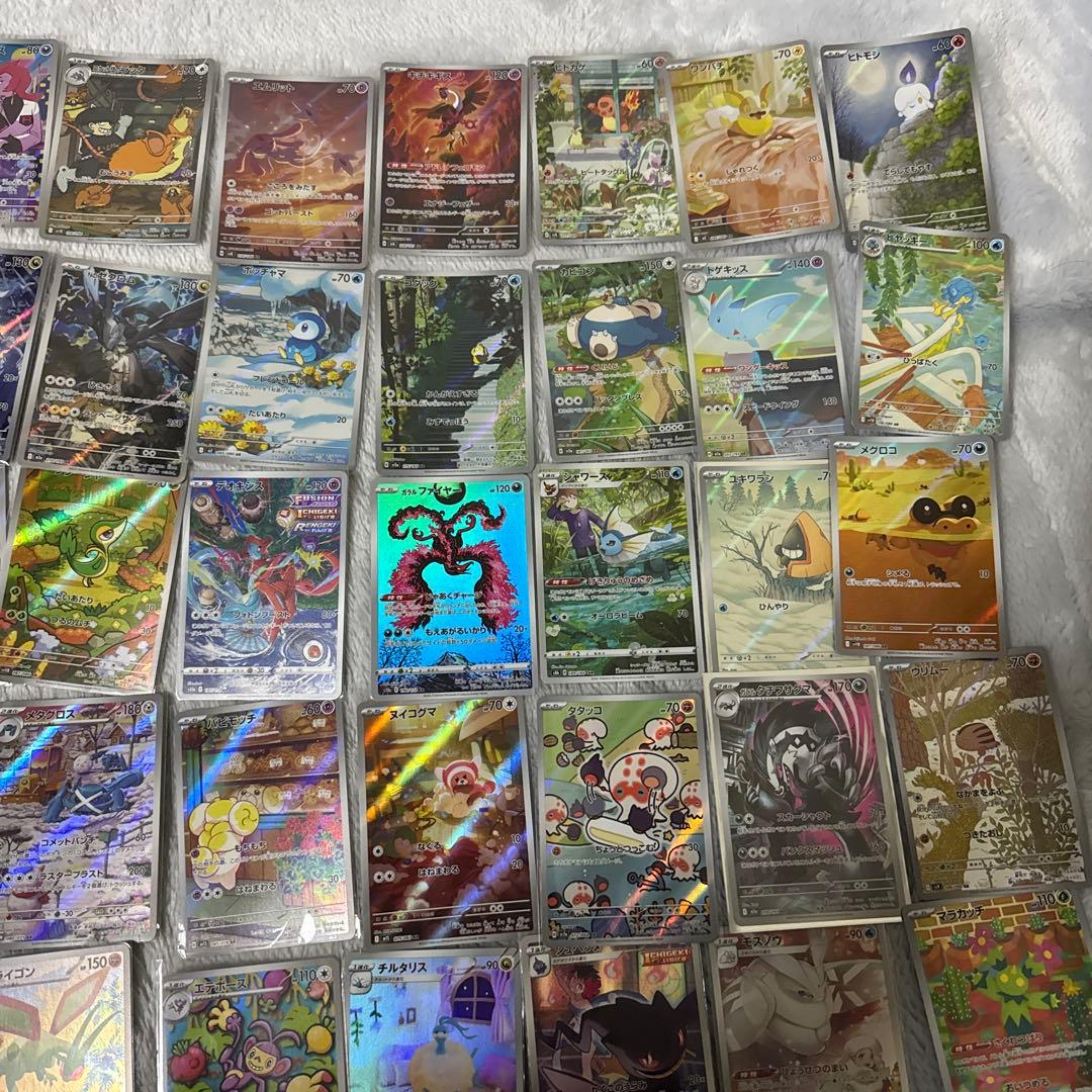 ポケカ AR 89枚まとめ売り