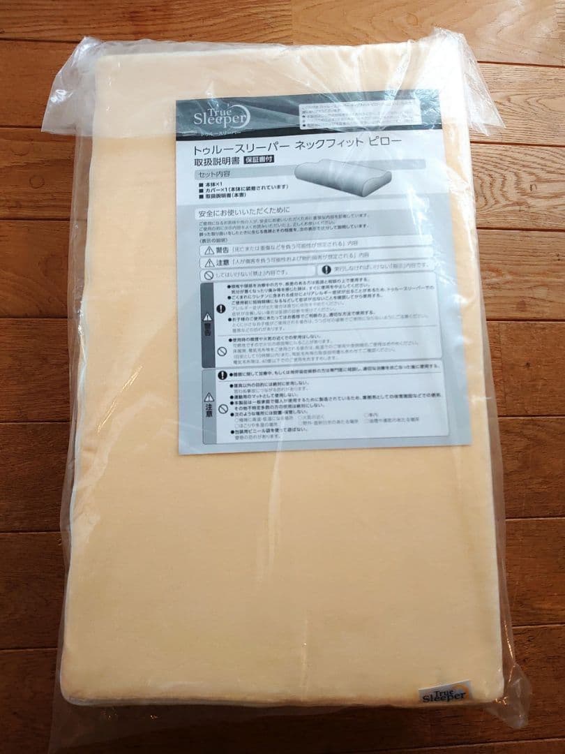 0201様 2点セット