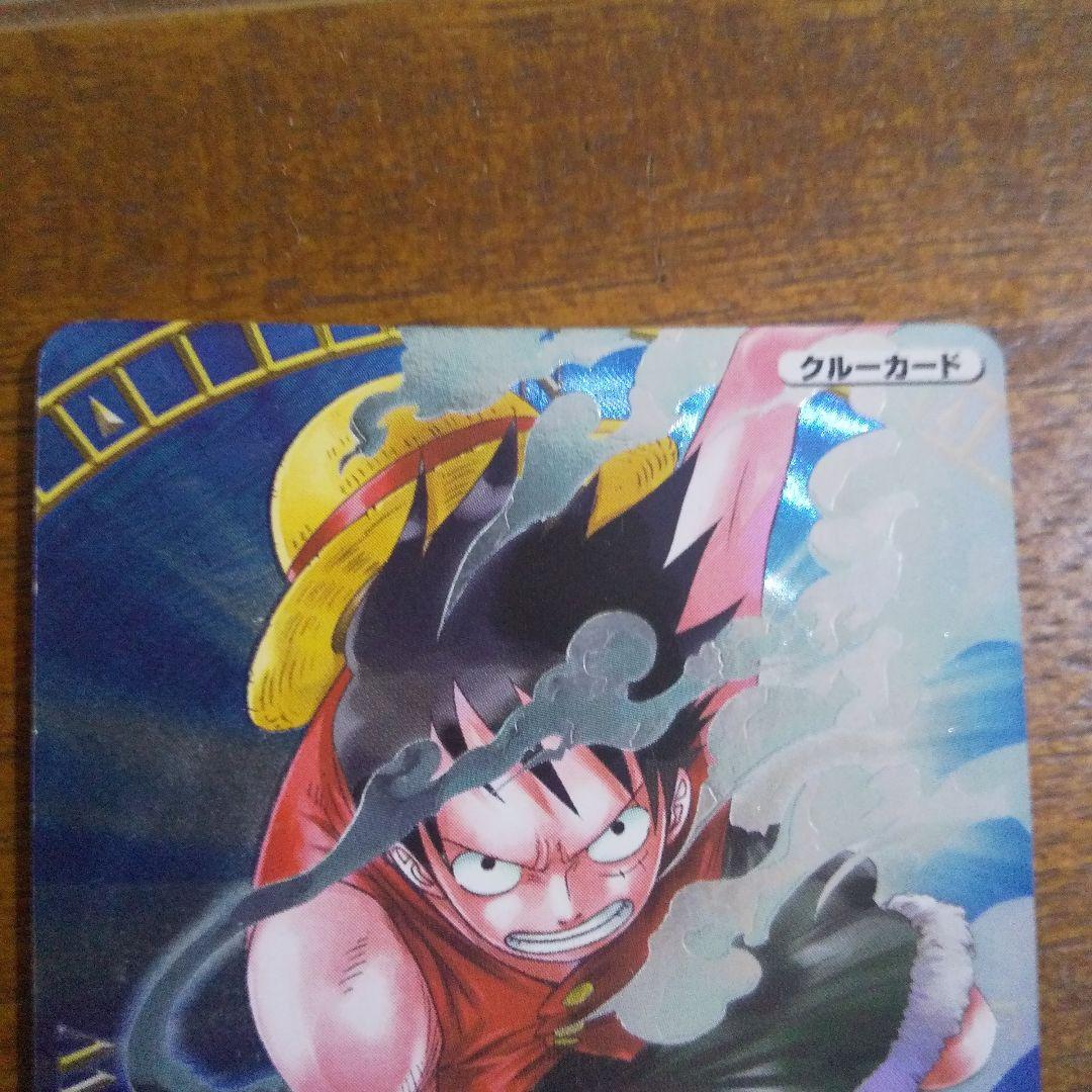 ワンピベリーマッチ ルフィ ギア2