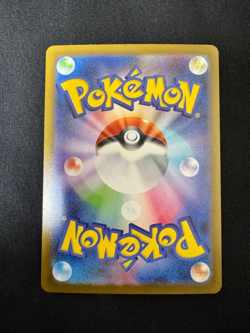 【美品】メガサーナイトex MUR メガシンフォニア