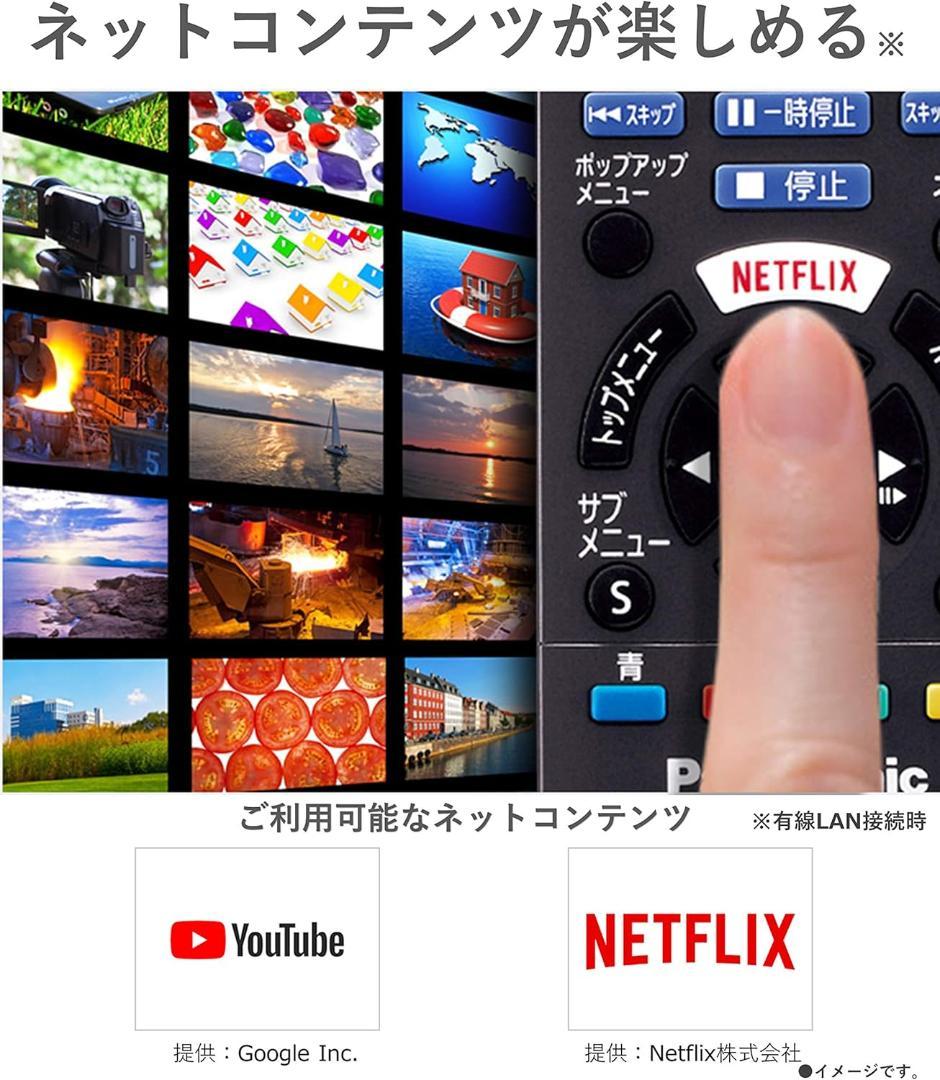 Panasonic BDプレーヤー DMP-BDT180 超美品　使用少なめ