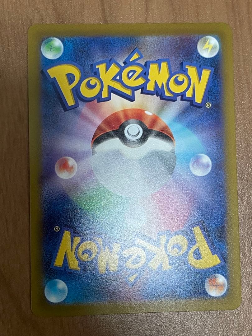 ポケモンカード　アルセウス VSTAR UR