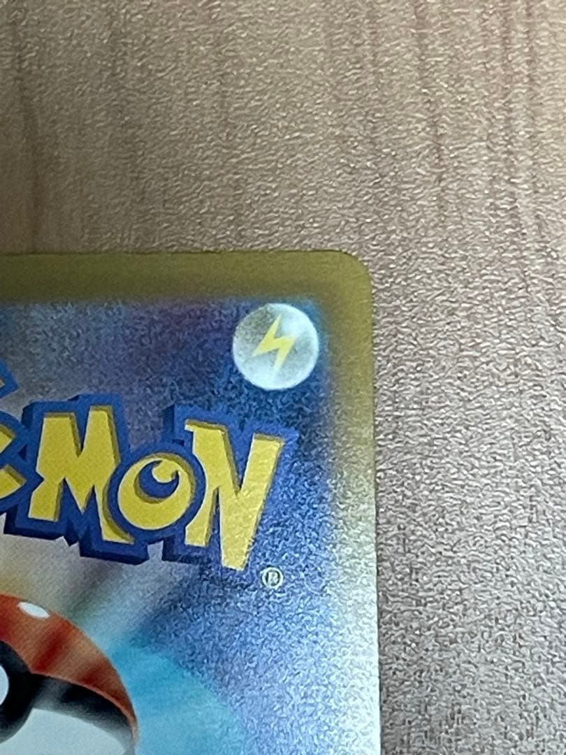 ポケモンカード　アルセウス VSTAR UR