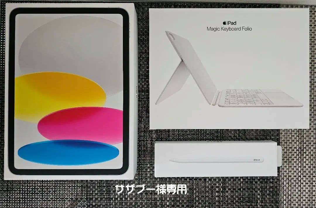apple ipad a16 第11世代 本体とキーボードとペンセット