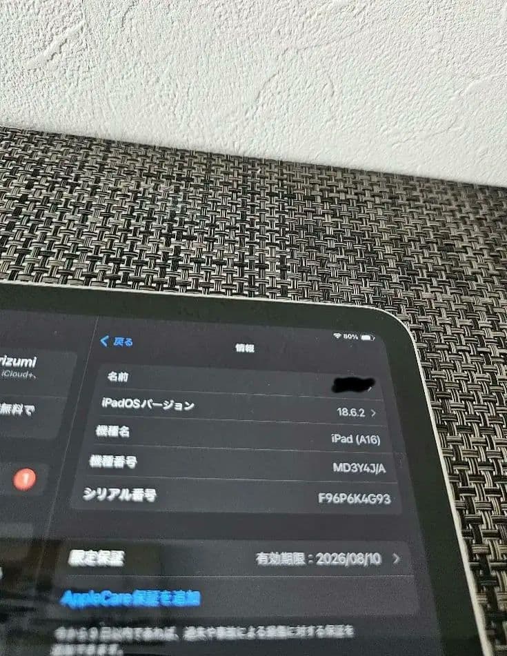 apple ipad a16 第11世代 本体とキーボードとペンセット