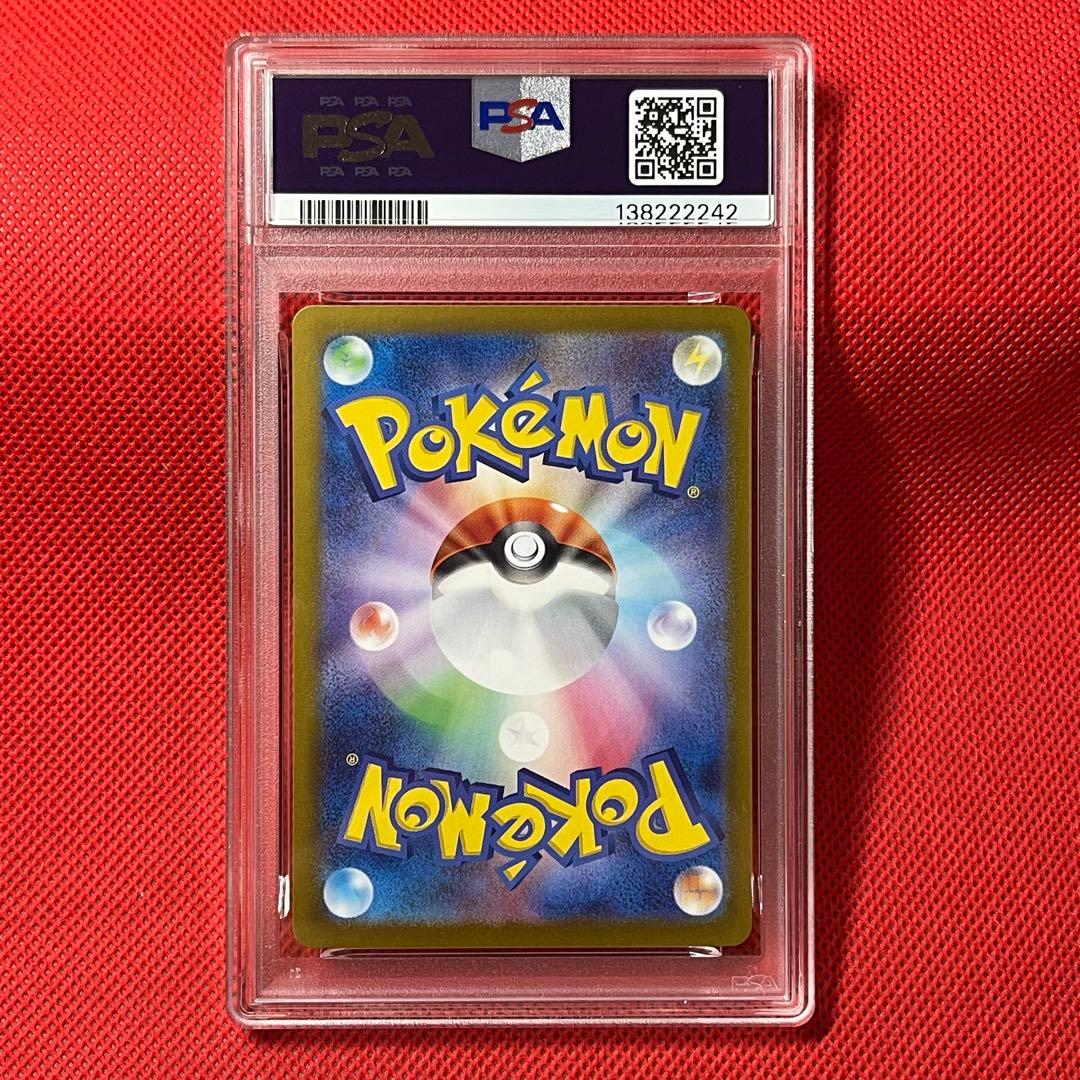 PSA10★ ピカチュウex 136/106 UR ポケモンカード