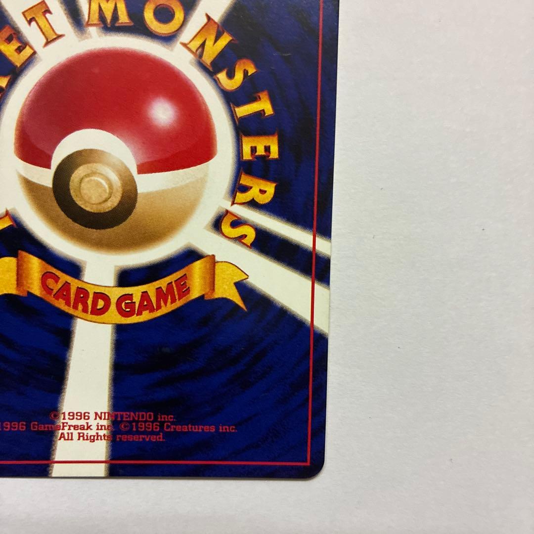 やさしいウインディ ★ 拡張パック第4弾 闇、そして光へ… 7