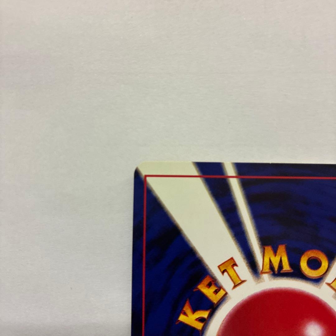 やさしいウインディ ★ 拡張パック第4弾 闇、そして光へ… 7