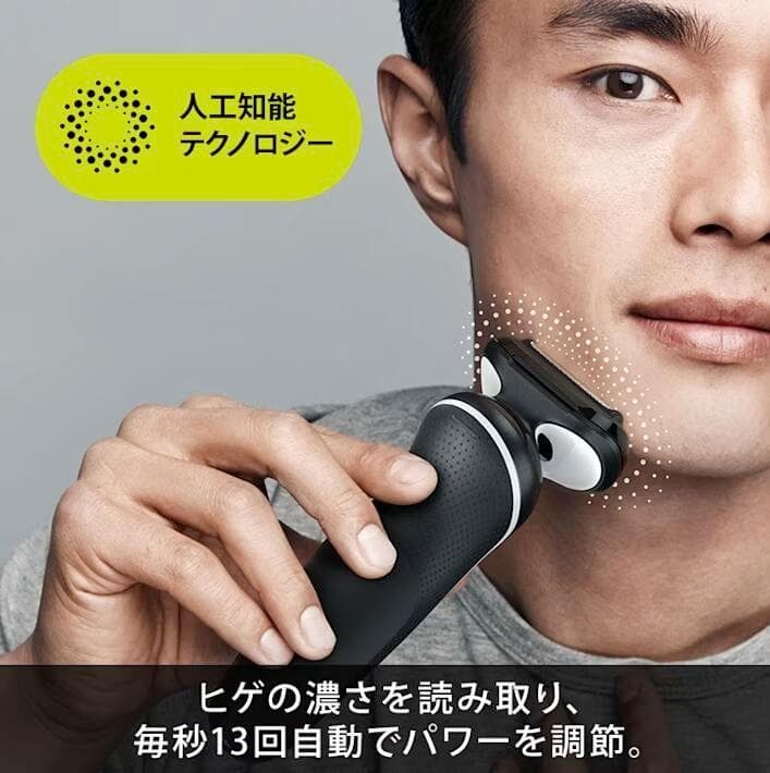 【新品未開封】シリーズ5 51-W1200S-V 防水 ブラウン シェーバー