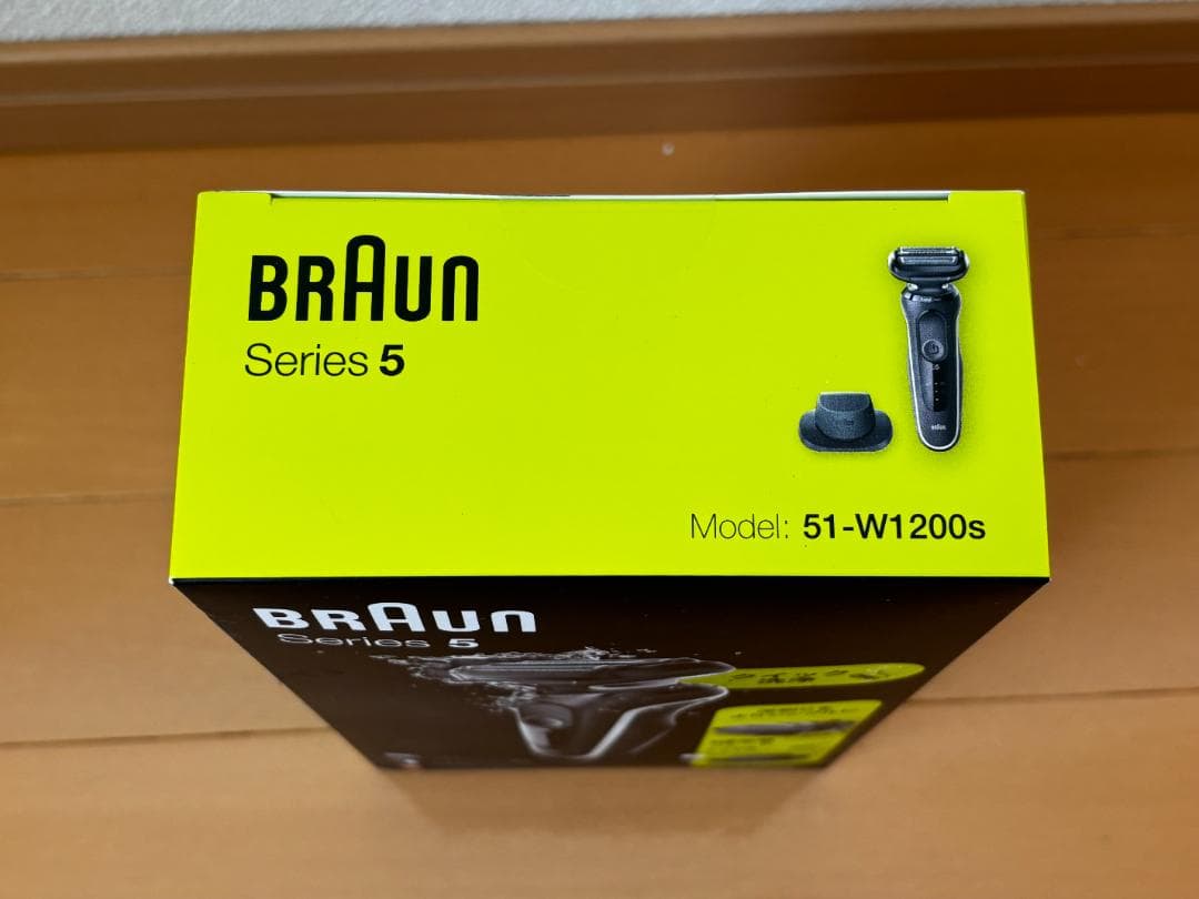 【新品未開封】シリーズ5 51-W1200S-V 防水 ブラウン シェーバー