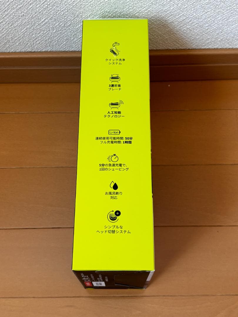 【新品未開封】シリーズ5 51-W1200S-V 防水 ブラウン シェーバー