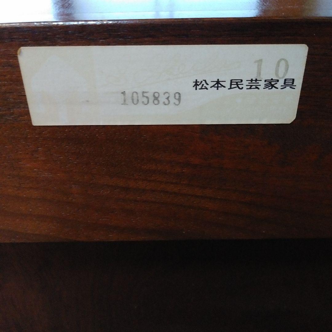 松本民芸家具　チェスト ( A型脇棚 )