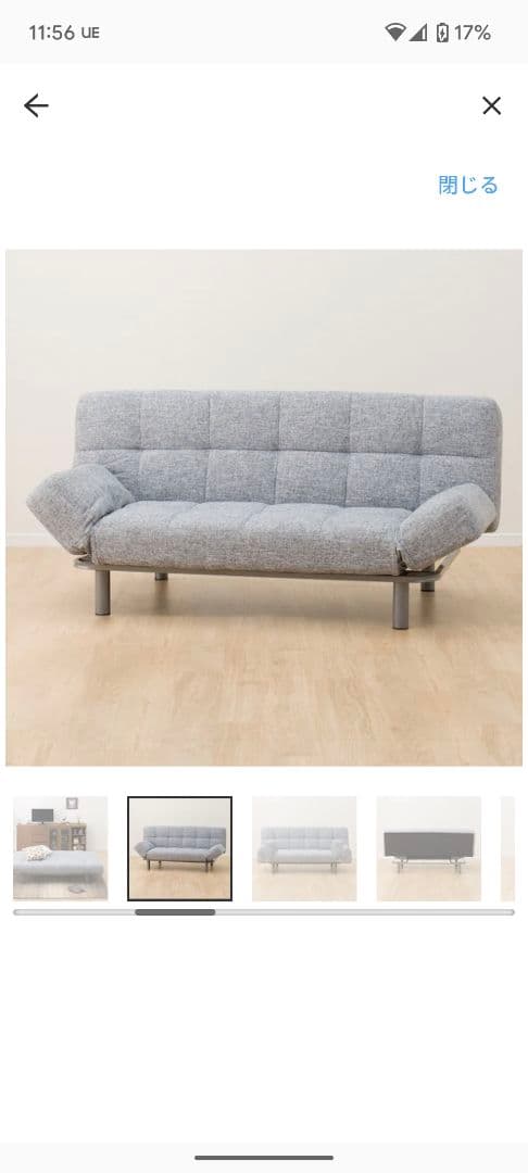 Bambookuzu ニトリ NITORI ソファベッドマークスAM GY