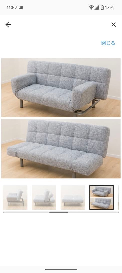 Bambookuzu ニトリ NITORI ソファベッドマークスAM GY