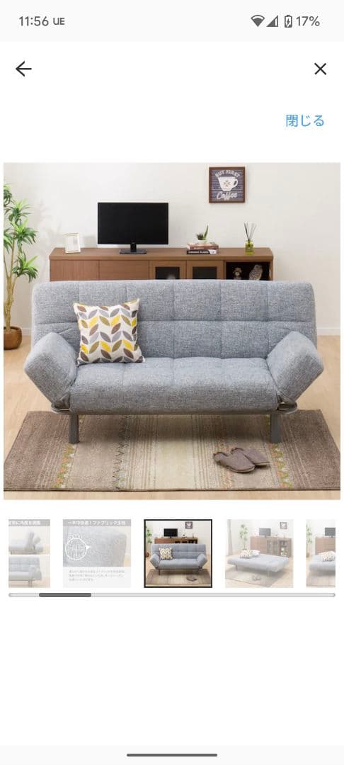 Bambookuzu ニトリ NITORI ソファベッドマークスAM GY