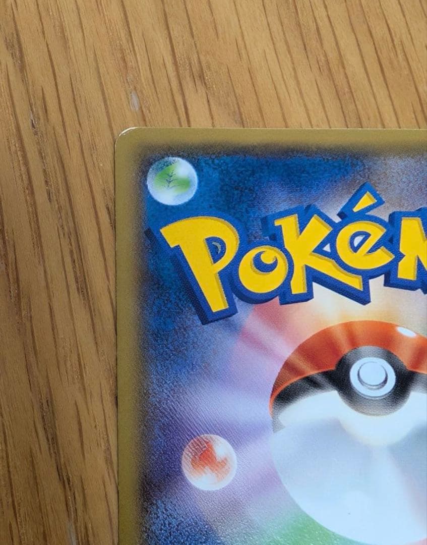 メガトウキョーのピカチュウ PROMO XYシリーズプロモーションカード PR