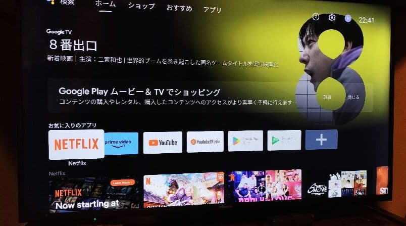ドリームメーカーDTVBOX01, Android TVカーナビ用デバイス