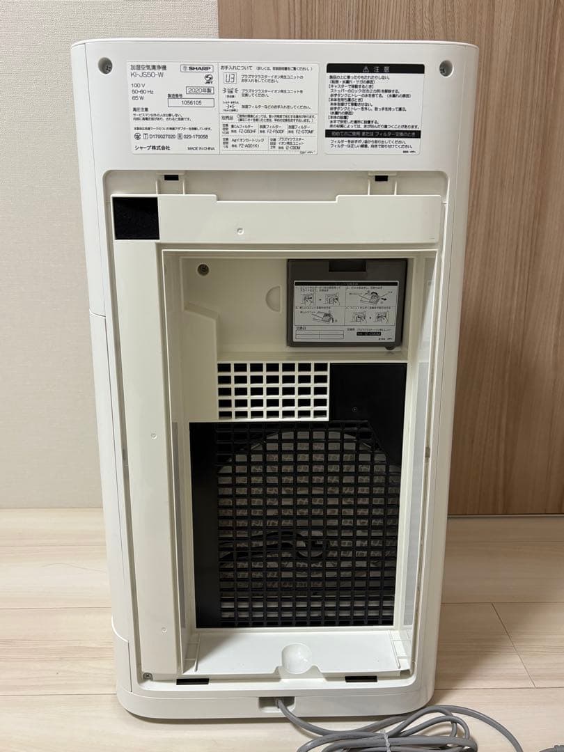 KI-JS50 SHARP 加湿 空気清浄機