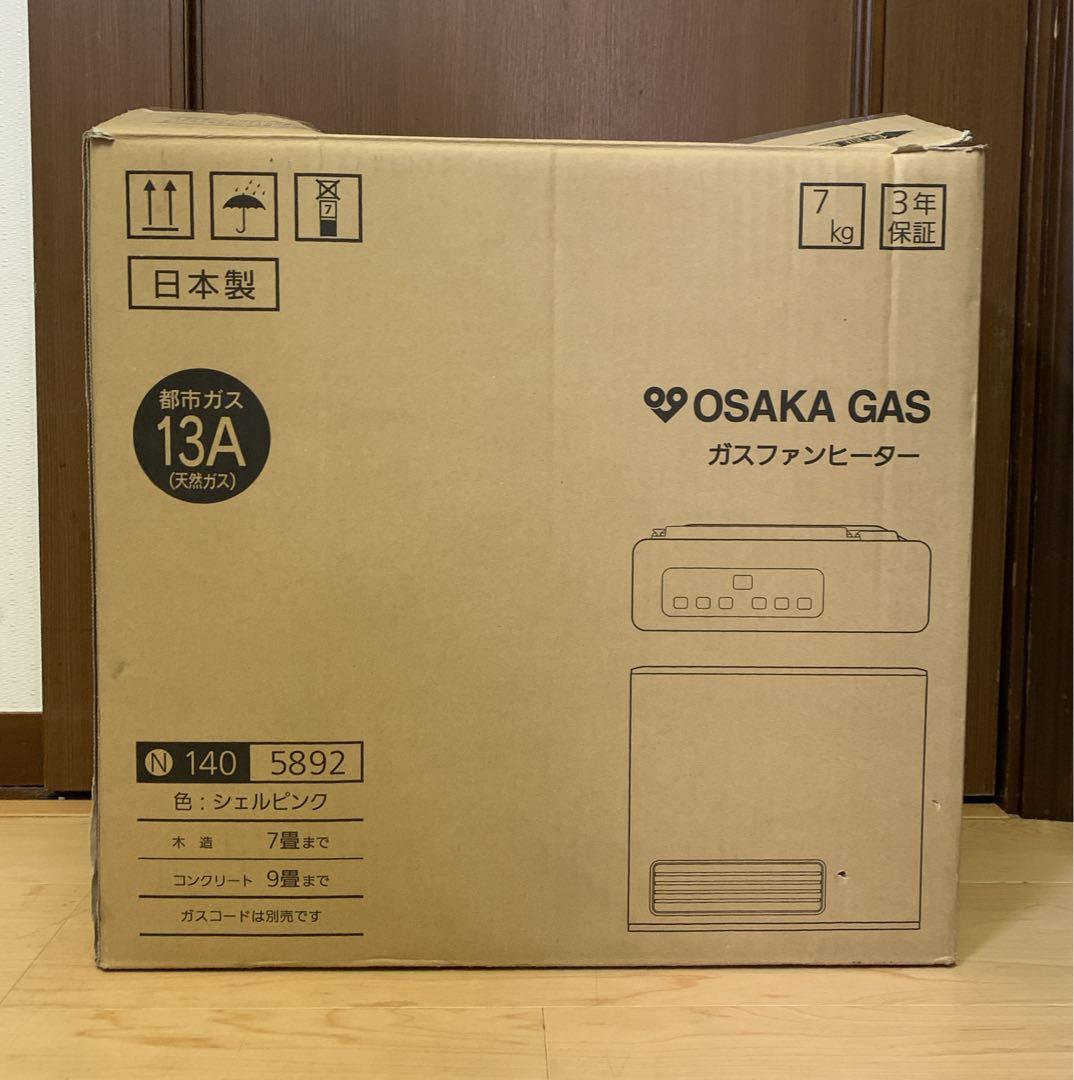 NOKO　ノーリツ　都市ガスファンヒーター　GFH-2405S ホース付