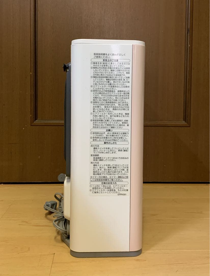 NOKO　ノーリツ　都市ガスファンヒーター　GFH-2405S ホース付