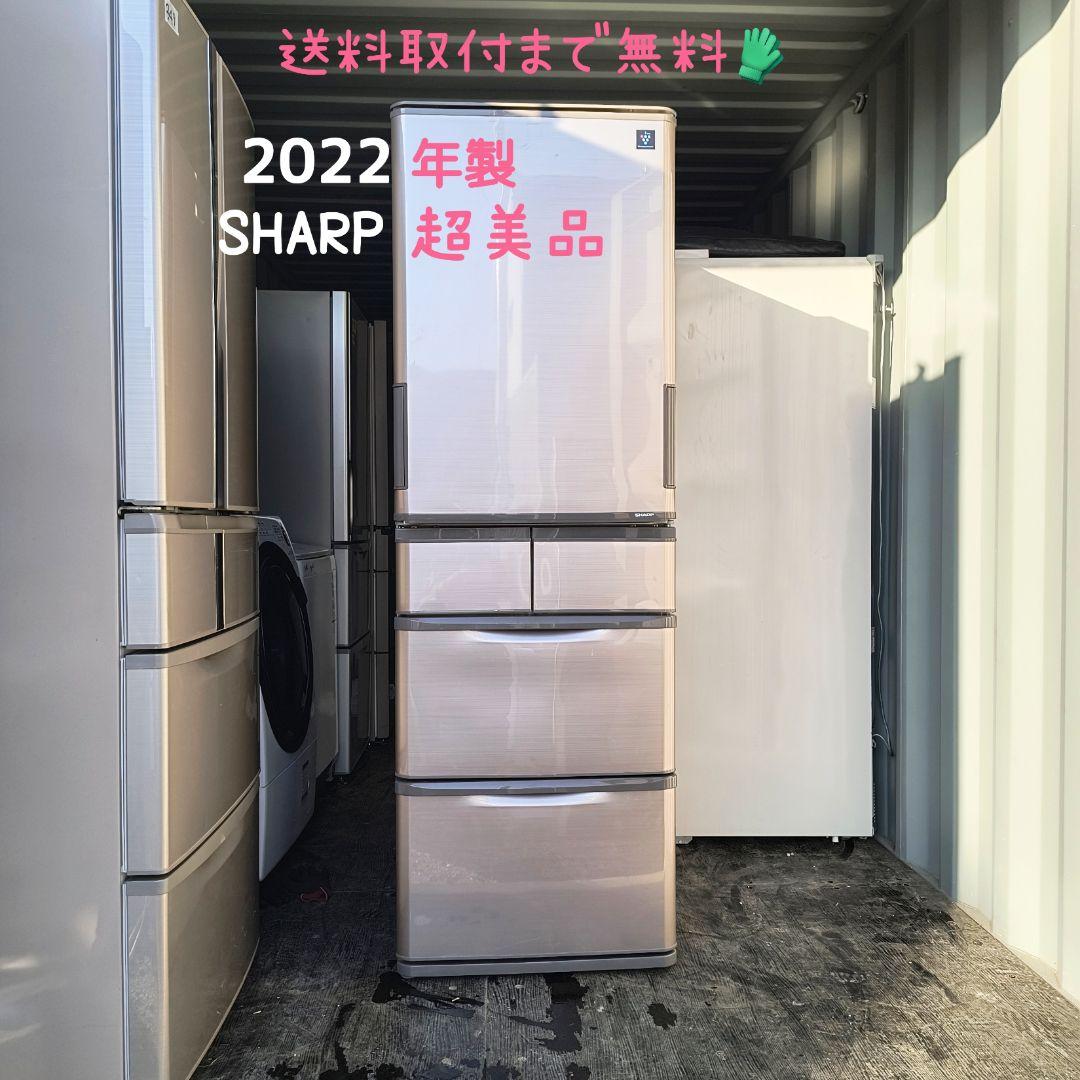 運搬取付無料！ブライトブラウン・どっちもドア・純正SHARP！！完動品・美品！