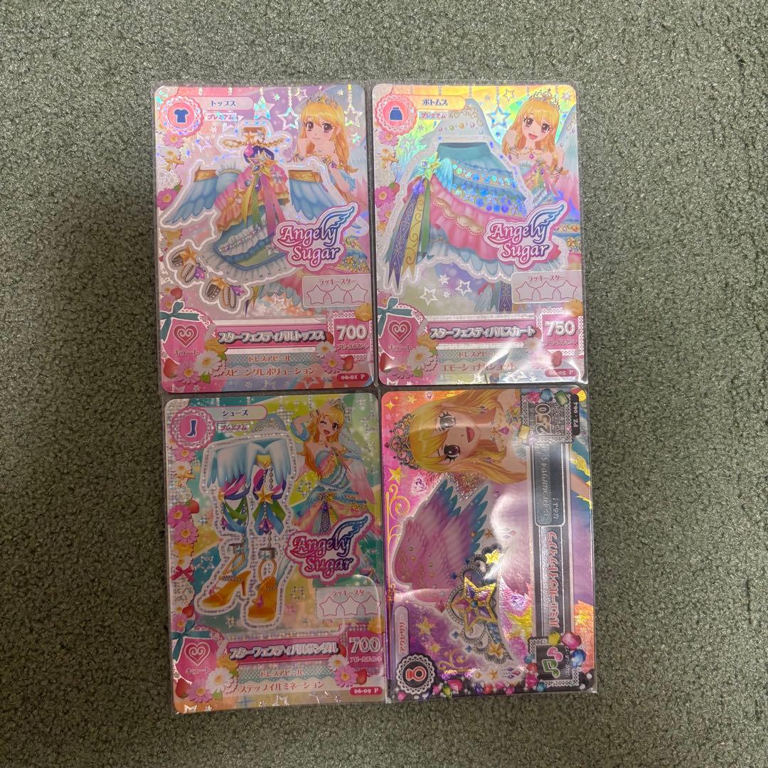 アイカツカード プレミアム 星宮いちご スターフェスティバルコーデ