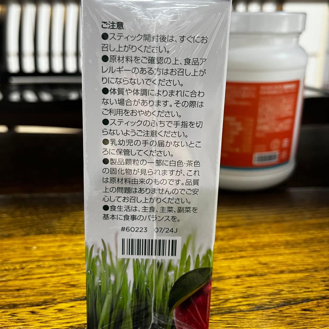 FIBERWISE ファイバーワイズ メラルーカ 青汁＋