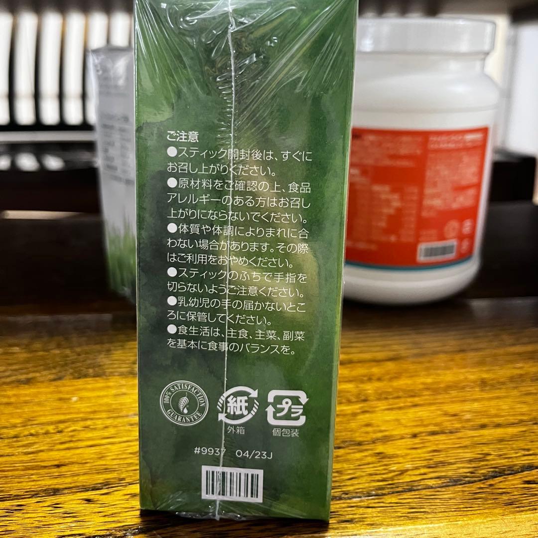 FIBERWISE ファイバーワイズ メラルーカ 青汁＋