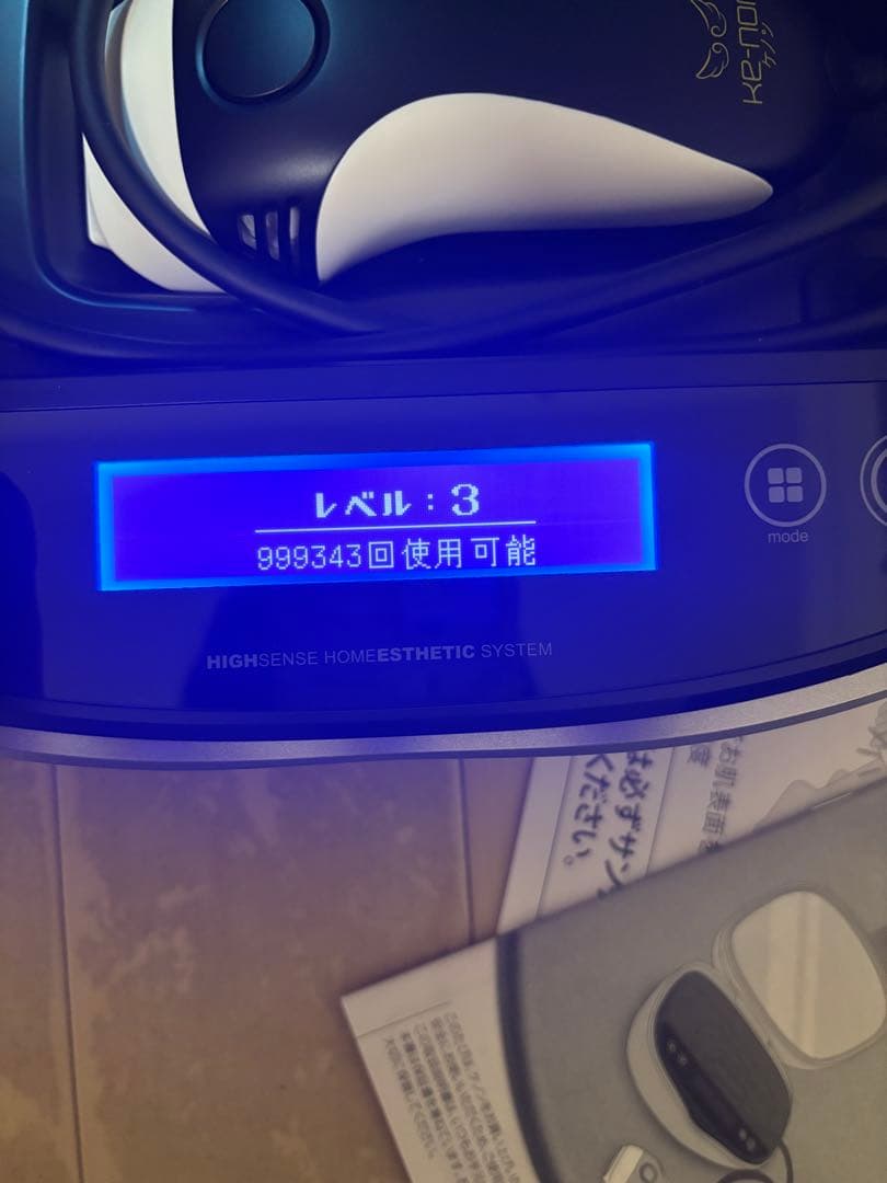 ke-nonケノンホームエステシステム Ver.8.4