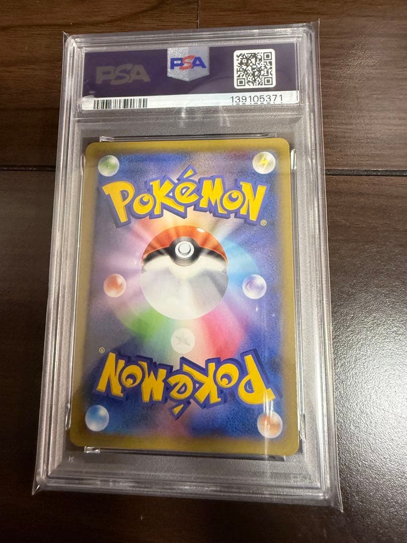 最終値下げルギア　gx PSA10