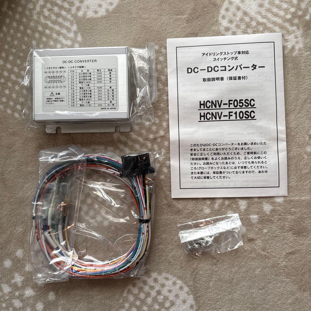 HCNV-F10SC DC-DCコンバーター