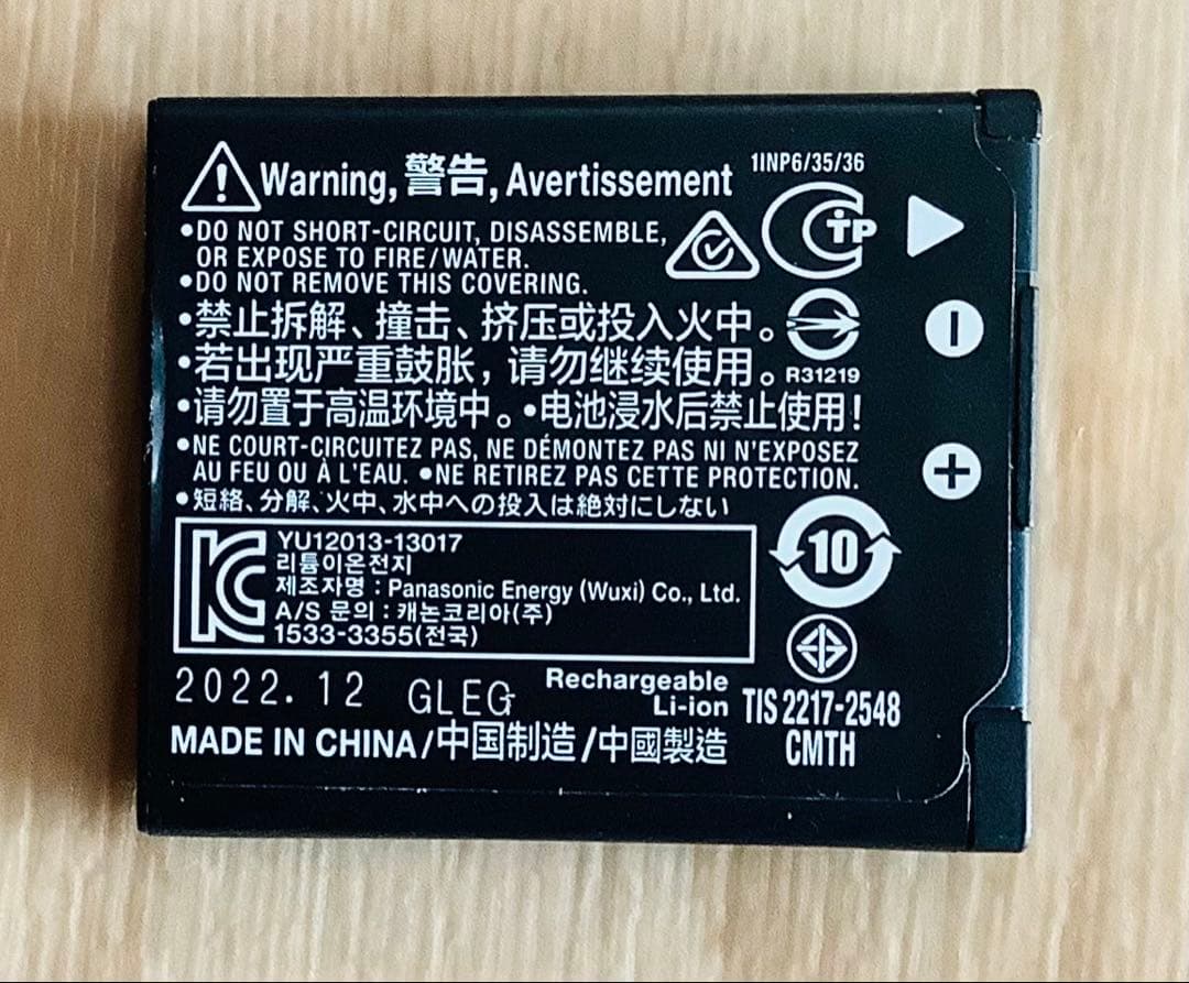 Canon IXY650コンパクトデジタルカメラ（32GB）動作確認済ケース付き